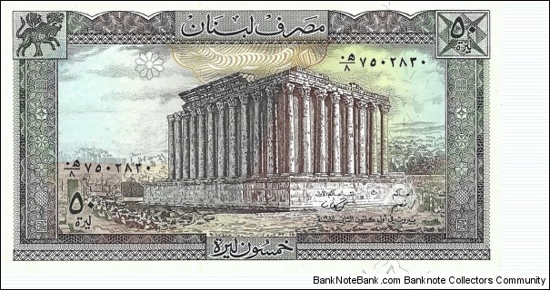 LEBANON 50 Livres 1988 Banknote
