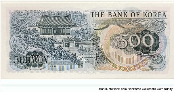 Banknote from Korea - South year 1973