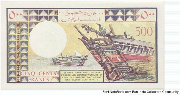 Banknote from Djibouti year 1988