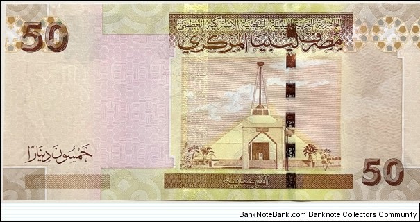 Banknote from Libya year 2008