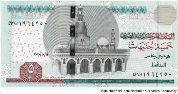 Egypt5 punds Banknote
