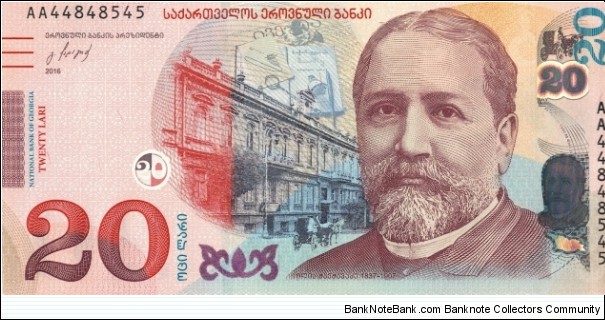 Georgia 20 lARI 2016 Banknote