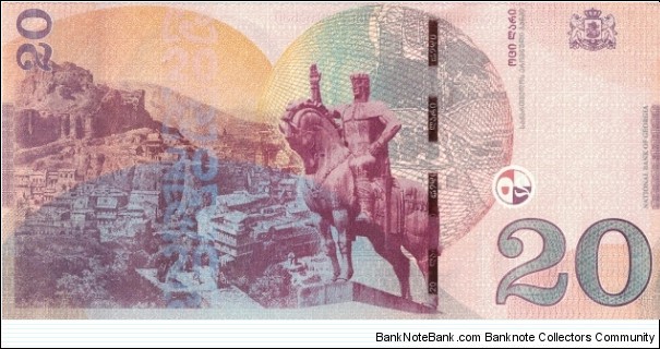 Banknote from Georgia year 2016