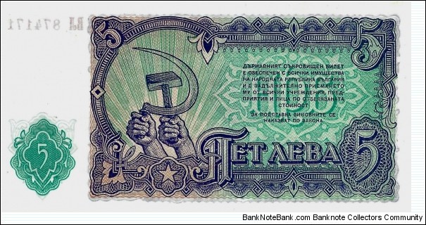 Banknote from Bulgaria year 1951