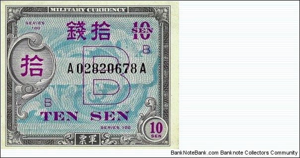 JAPAN 10 Sen 1945 (Allied Occupation) Banknote