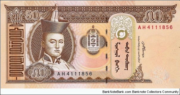 MONGOLIA 50 Tugrik 2008 Banknote