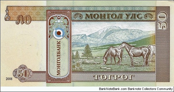 Banknote from Mongolia year 2008