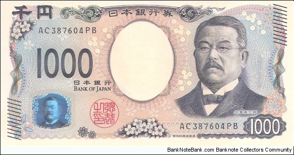 1000 yen; 2024 Banknote