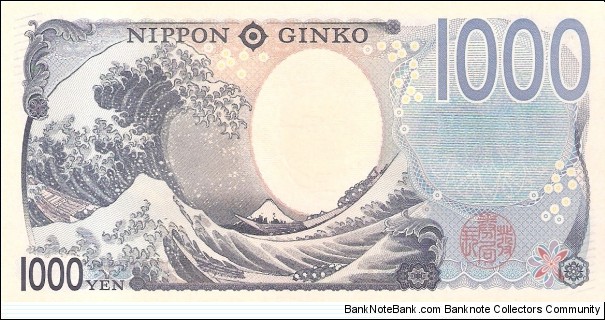 Banknote from Japan year 2024