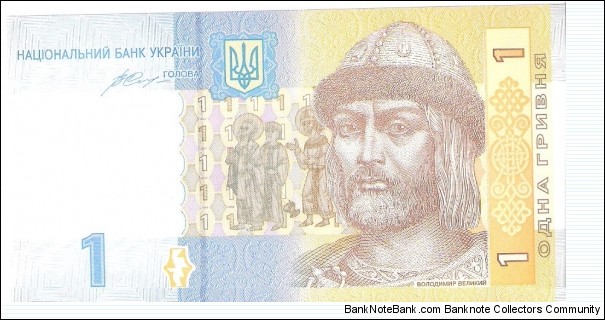 1 hryven; 2014 Banknote