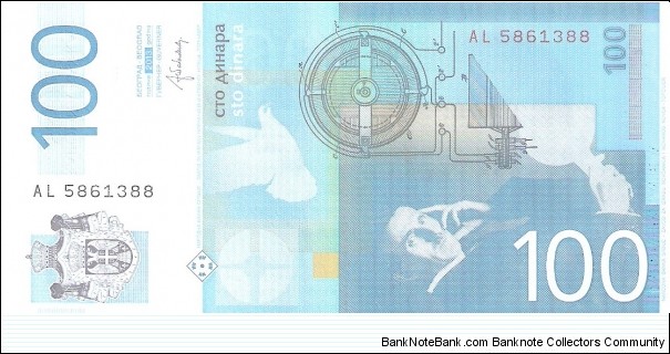 Banknote from Serbia year 2013