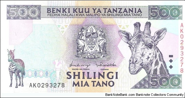 500 shillings; ND (1997) Banknote