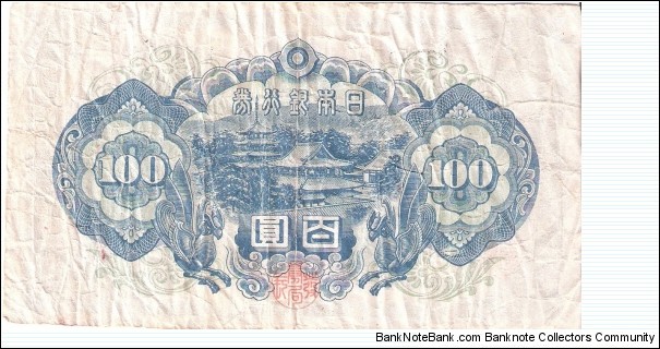 Banknote from Japan year 1946