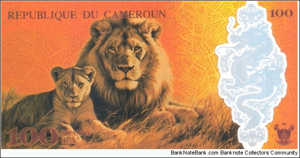 Banknote from Cameroon year 2024