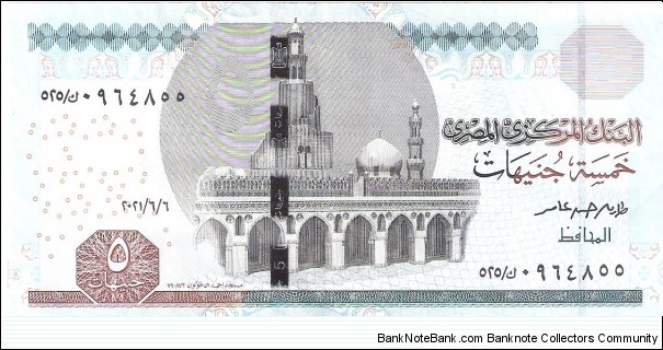 5 pounds; 2022 Banknote