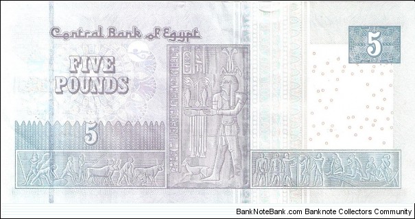 Banknote from Egypt year 2022