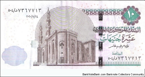 10 pounds; 2017 Banknote