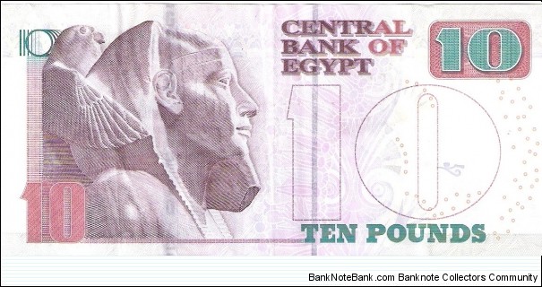 Banknote from Egypt year 2017