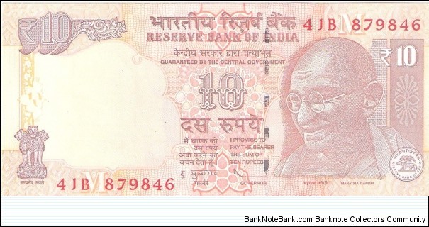 10 rupees; 2013.  Part of the Elephant Collection! Banknote