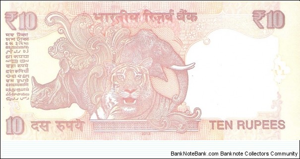 Banknote from India year 2013