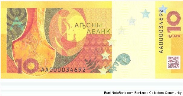 Banknote from Georgia year 2024