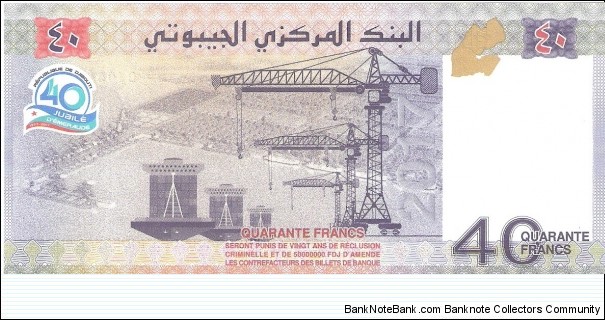 Banknote from Djibouti year 2017