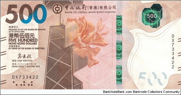 Hong Kong 500 HK$ (BOC) 2020
 Banknote