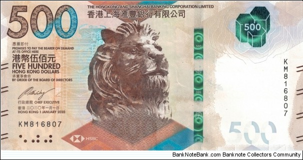 Hong Kong 500 HK$ (HSBC) 2020
 Banknote