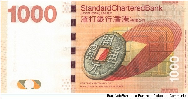 Banknote from Hong Kong year 2010