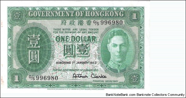 Government of Hong Kong; 1 dollar; January 1, 1952. Banknote