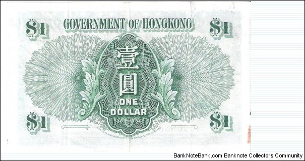 Banknote from Hong Kong year 1952