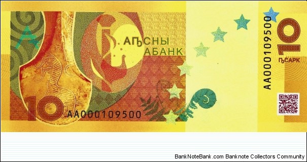 Banknote from Georgia year 2024