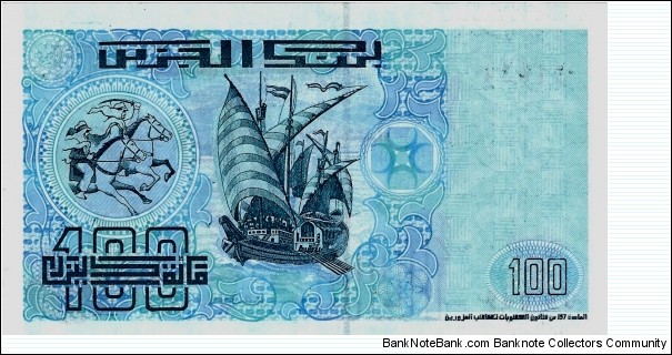 Banknote from Algeria year 1992