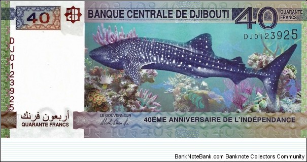 Banknote from Djibouti year 2017