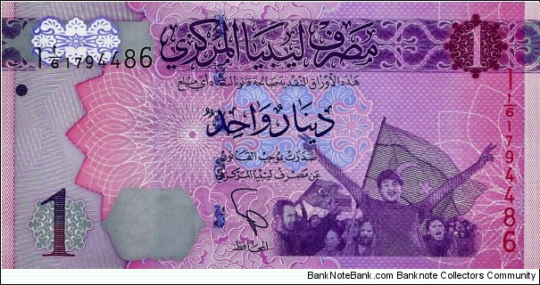 LIBYA 1 Dinar 2013 Banknote