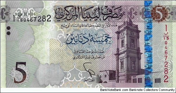 LIBYA 5 Dinars 2015 Banknote