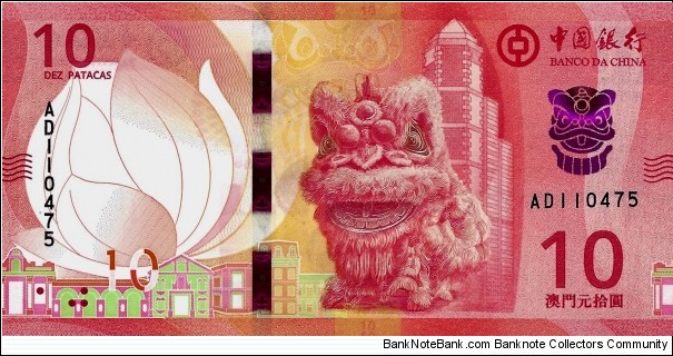 MACAU 10 Patacas 2020 Banknote