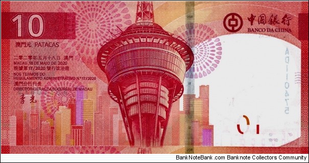 Banknote from Macau year 2020