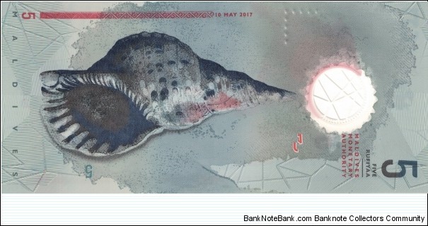 Banknote from Maldives year 2017