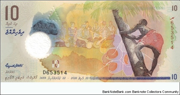 The Maldives 10 rufiyaa 2018
 Banknote