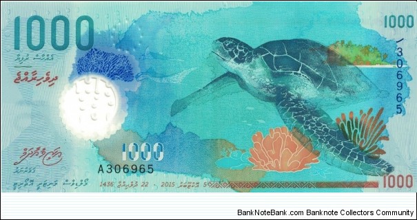 The Maldives 1000 rufiyaa 2015 Banknote