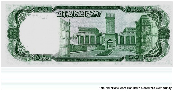 Banknote from Afghanistan year 1967