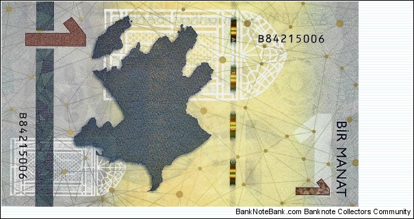 Banknote from Azerbaijan year 2023