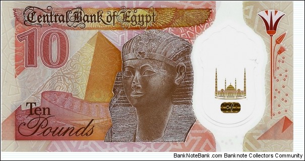 Banknote from Egypt year 2022