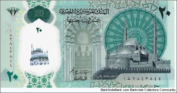 EGYPT 20 Pounds 2023 Banknote