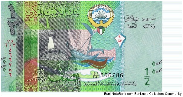 KUWAIT 1/2 Dinar 2014 Banknote