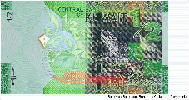 Banknote from Kuwait year 2014