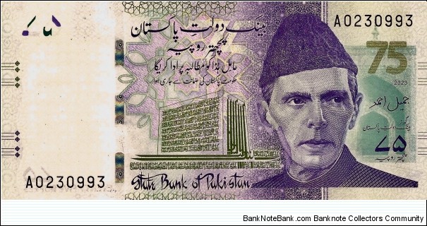 PAKISTAN 75 Rupees 2023 Banknote