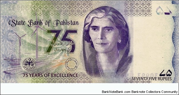 Banknote from Pakistan year 2023