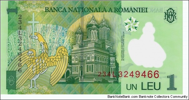 Banknote from Romania year 2023